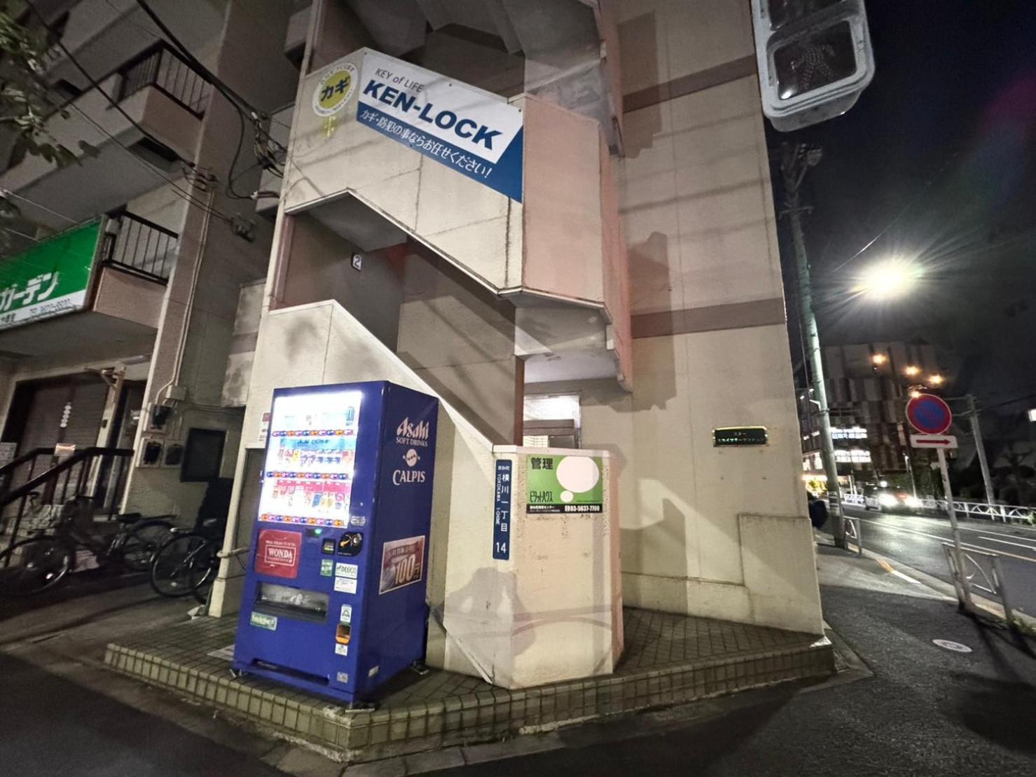 Appartement Skytree Self Check-in
